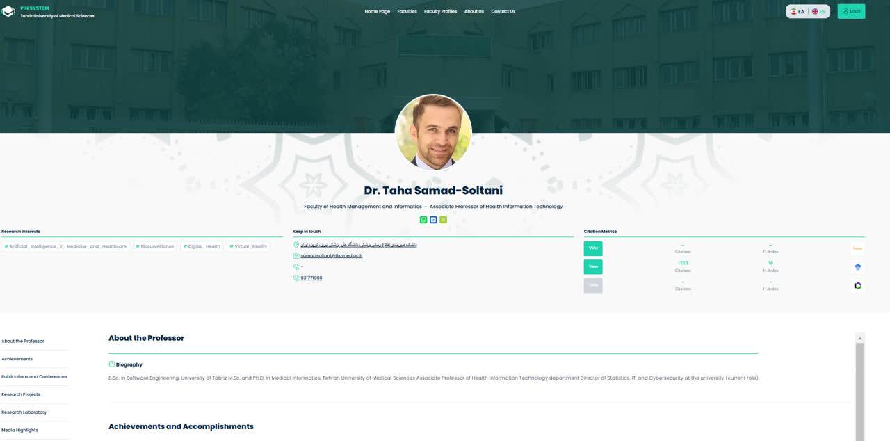 توسعه و پیاده سازی پروفایل و رزومه اعضای هیات علمی دانشگاه